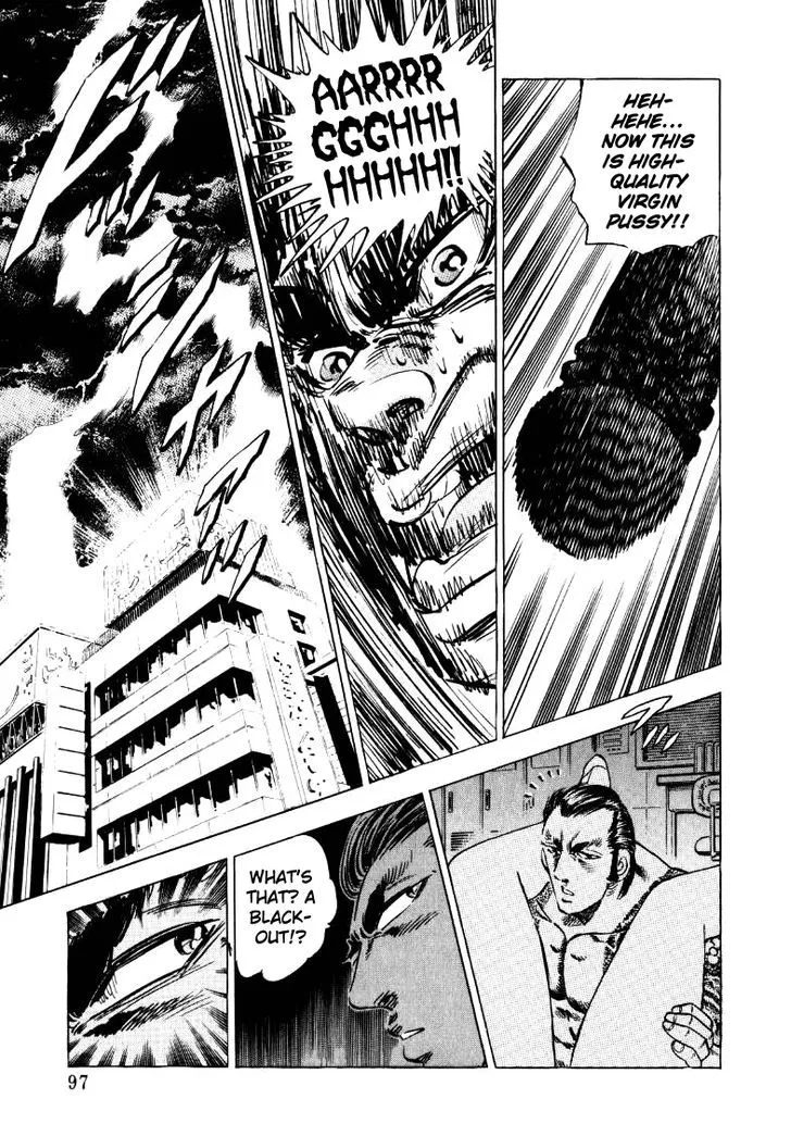 Sora Yori Takaku (Miyashita Akira) Zinmanga X Chapter 19 Page 15