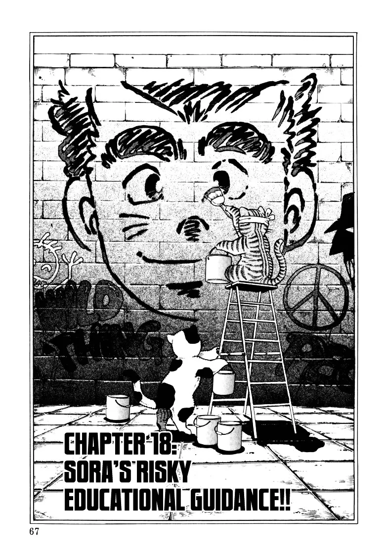 Sora Yori Takaku (Miyashita Akira) Zinmanga X Chapter 18 Page 1