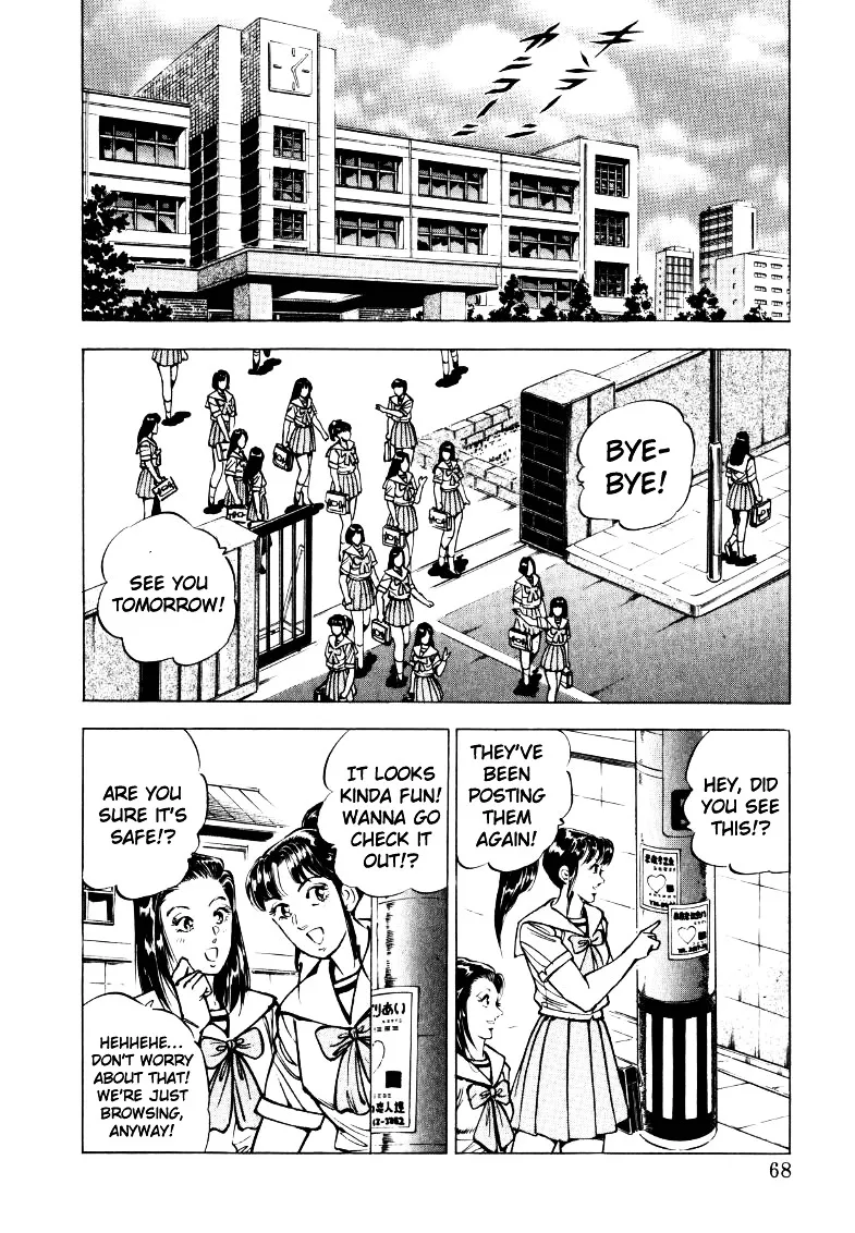 Sora Yori Takaku (Miyashita Akira) Zinmanga X Chapter 18 Page 2