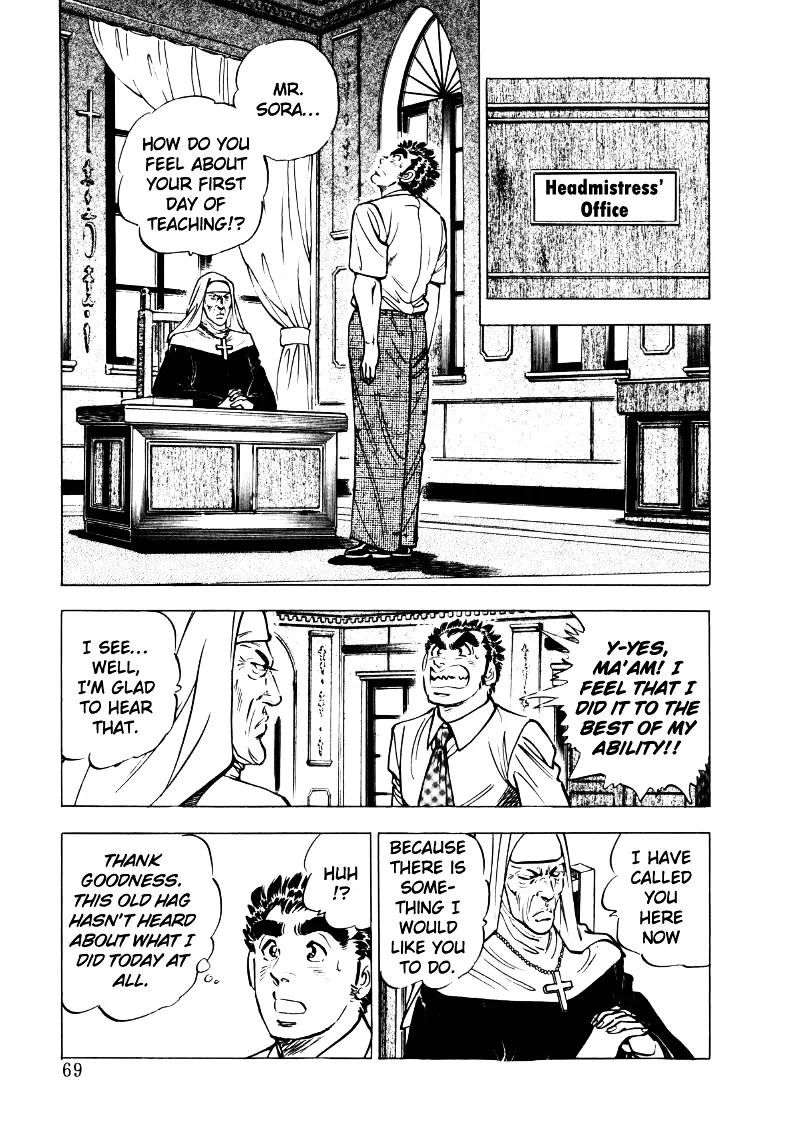 Sora Yori Takaku (Miyashita Akira) Zinmanga X Chapter 18 Page 3