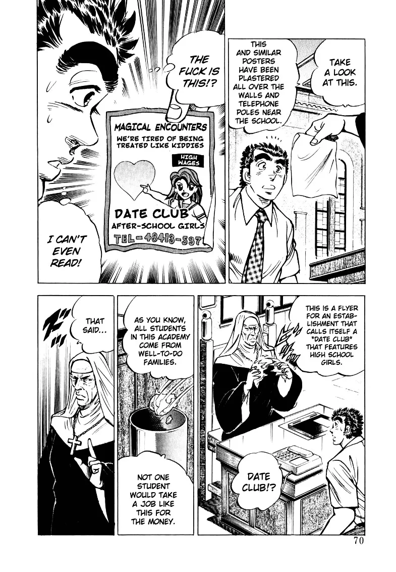 Sora Yori Takaku (Miyashita Akira) Zinmanga X Chapter 18 Page 4