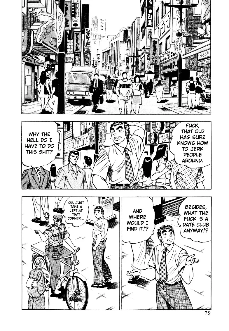 Sora Yori Takaku (Miyashita Akira) Zinmanga X Chapter 18 Page 6