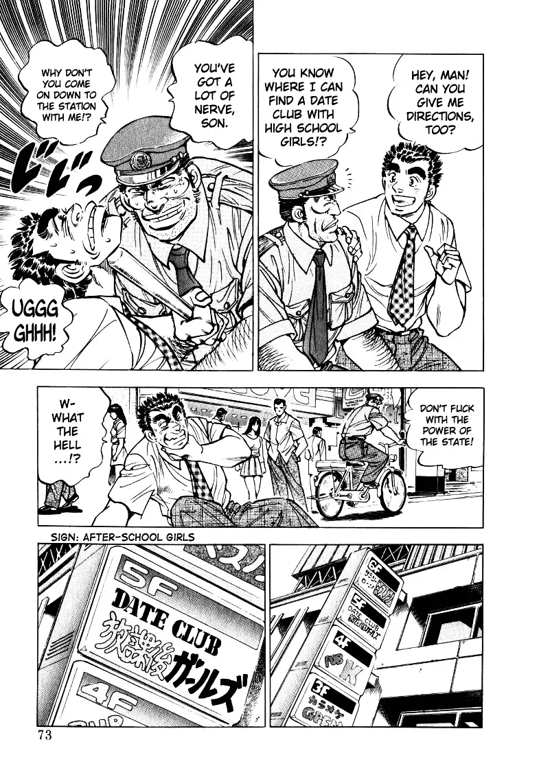 Sora Yori Takaku (Miyashita Akira) Zinmanga X Chapter 18 Page 7