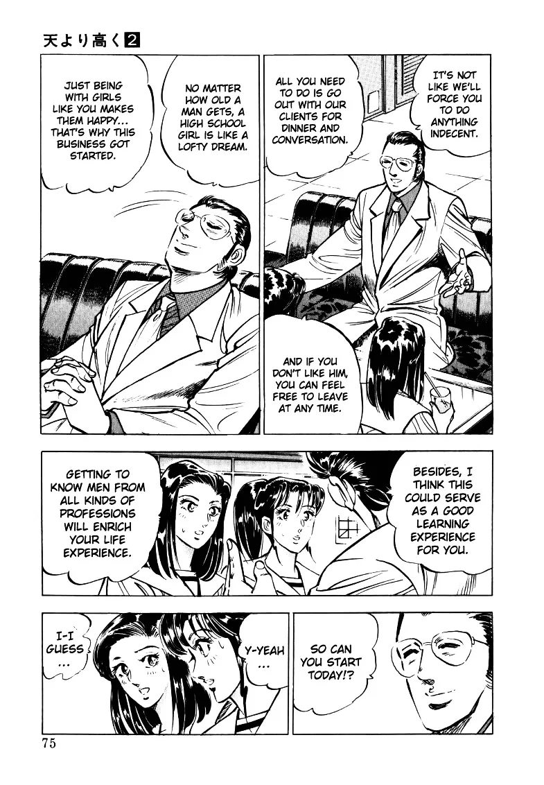 Sora Yori Takaku (Miyashita Akira) Zinmanga X Chapter 18 Page 9