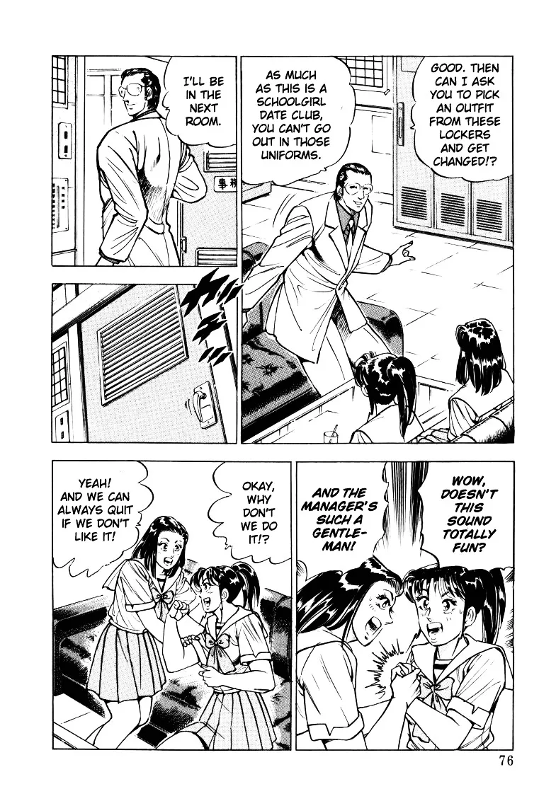 Sora Yori Takaku (Miyashita Akira) Zinmanga X Chapter 18 Page 10