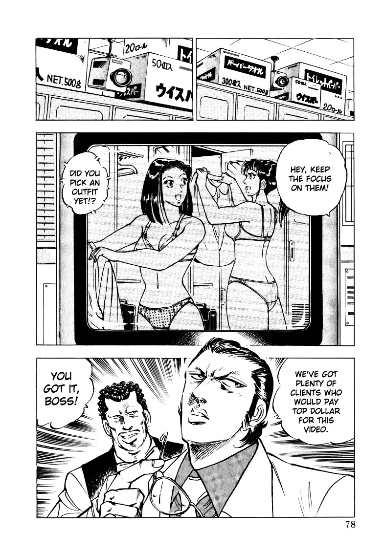 Sora Yori Takaku (Miyashita Akira) Zinmanga X Chapter 18 Page 12