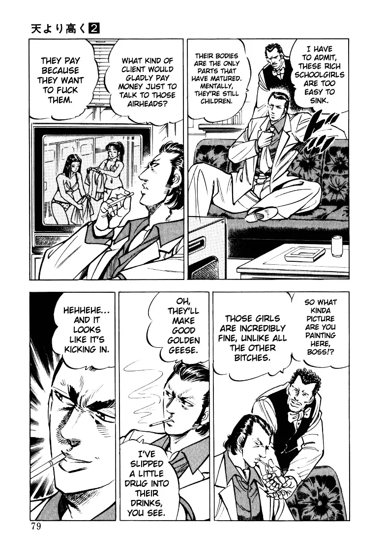Sora Yori Takaku (Miyashita Akira) Zinmanga X Chapter 18 Page 13