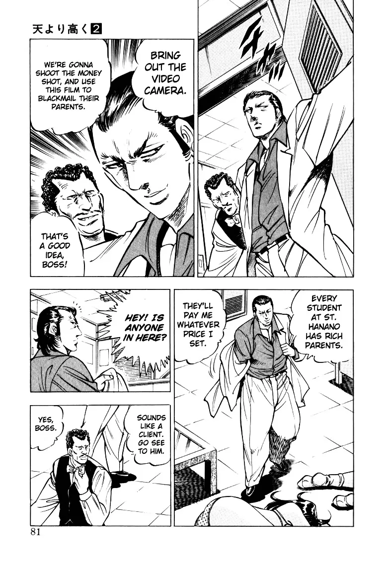 Sora Yori Takaku (Miyashita Akira) Zinmanga X Chapter 18 Page 15