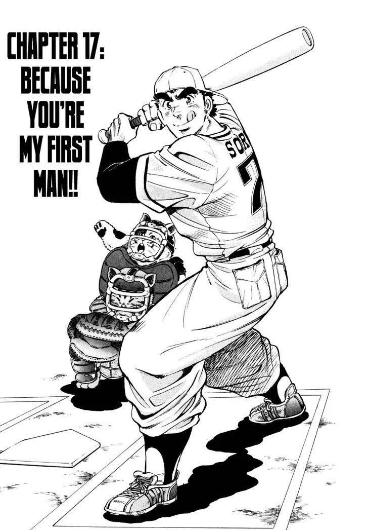 Sora Yori Takaku (Miyashita Akira) Zinmanga X Chapter 17 Page 1