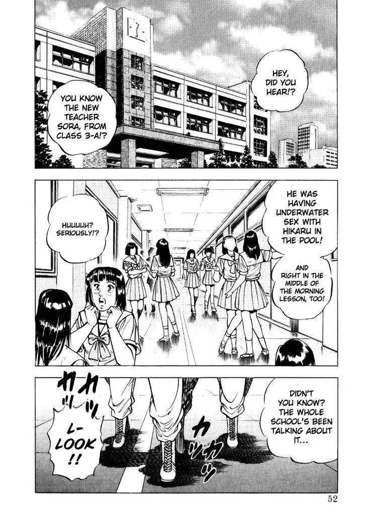 Sora Yori Takaku (Miyashita Akira) Zinmanga X Chapter 17 Page 2