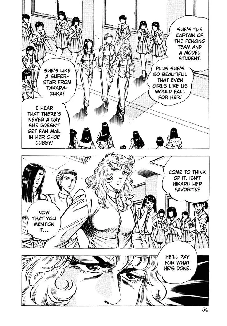 Sora Yori Takaku (Miyashita Akira) Zinmanga X Chapter 17 Page 4