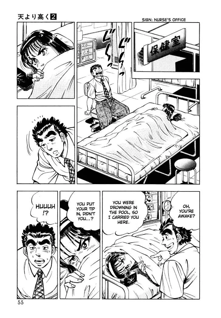 Sora Yori Takaku (Miyashita Akira) Zinmanga X Chapter 17 Page 5