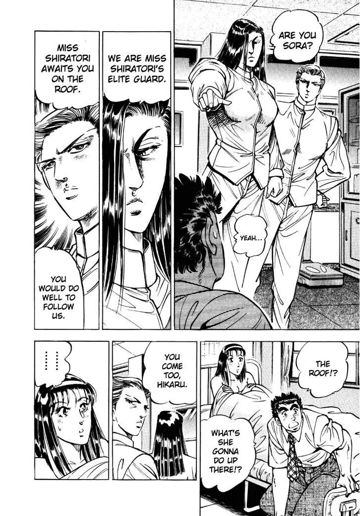 Sora Yori Takaku (Miyashita Akira) Zinmanga X Chapter 17 Page 8