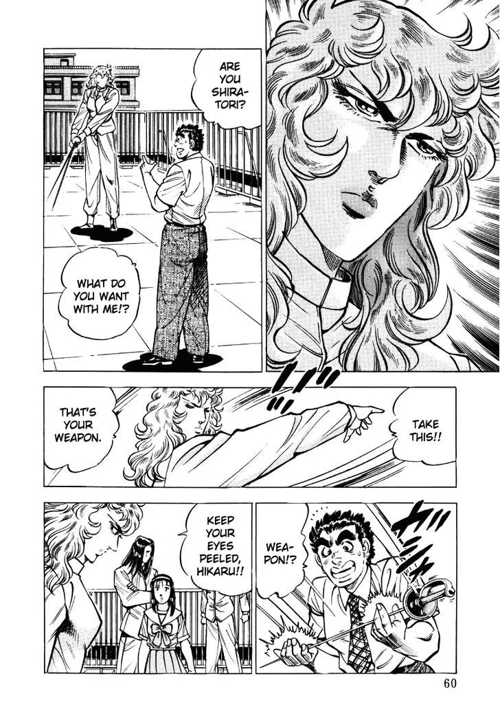Sora Yori Takaku (Miyashita Akira) Zinmanga X Chapter 17 Page 10