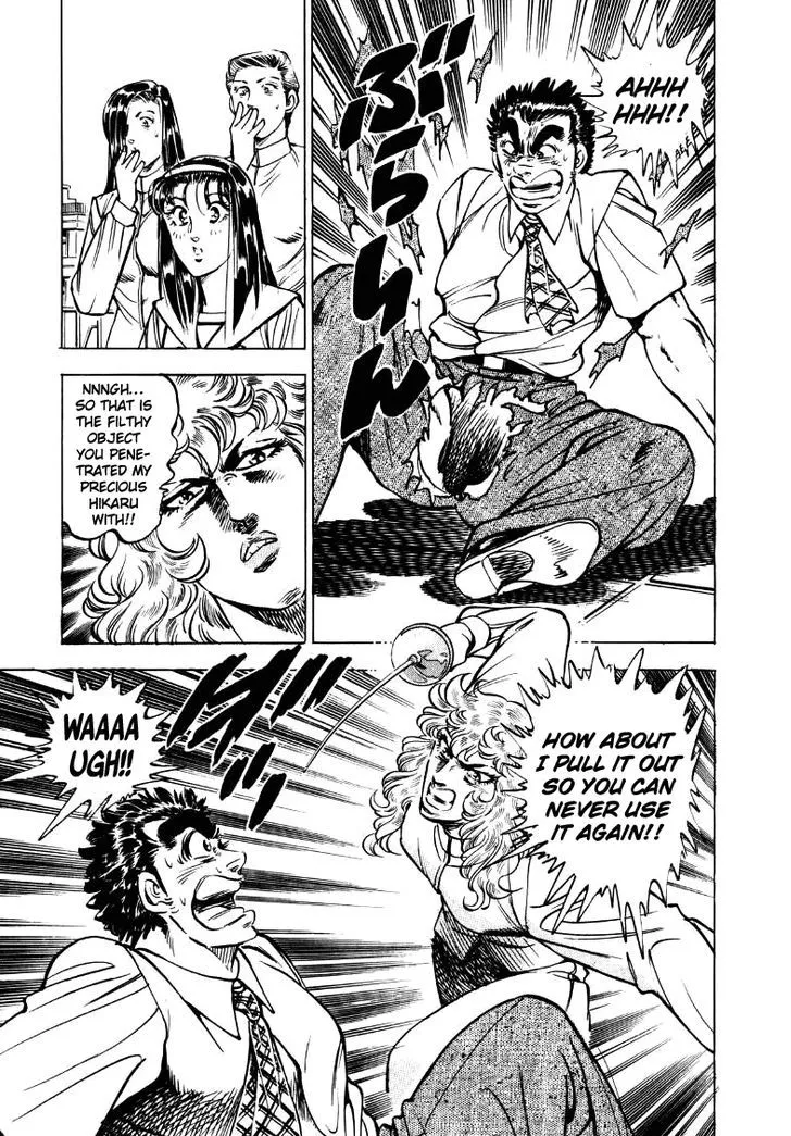 Sora Yori Takaku (Miyashita Akira) Zinmanga X Chapter 17 Page 13