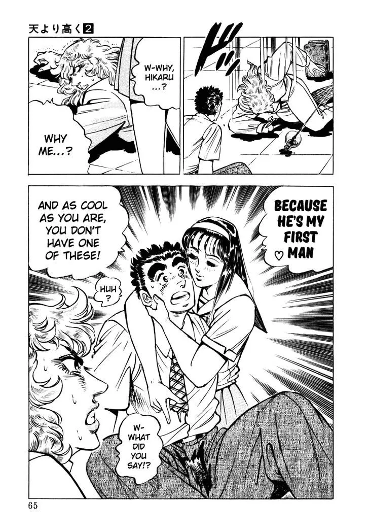 Sora Yori Takaku (Miyashita Akira) Zinmanga X Chapter 17 Page 15