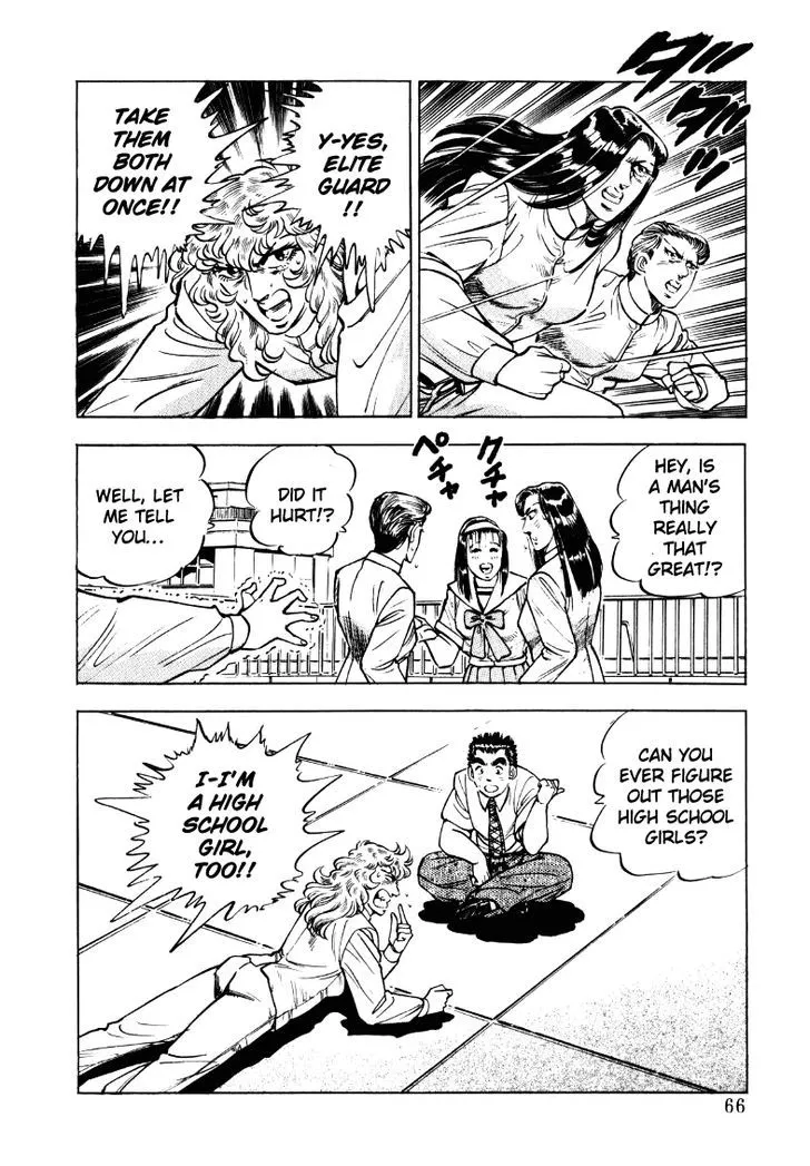 Sora Yori Takaku (Miyashita Akira) Zinmanga X Chapter 17 Page 16