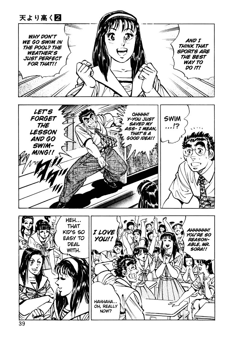 Sora Yori Takaku (Miyashita Akira) Zinmanga X Chapter 16 Page 5