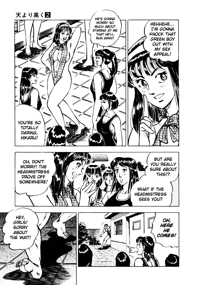 Sora Yori Takaku (Miyashita Akira) Zinmanga X Chapter 16 Page 7