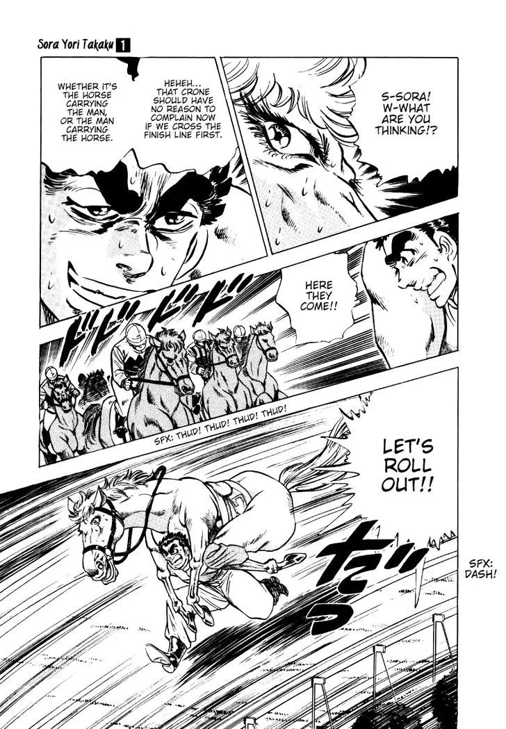 Sora Yori Takaku (Miyashita Akira) Zinmanga X Chapter 12 Page 13