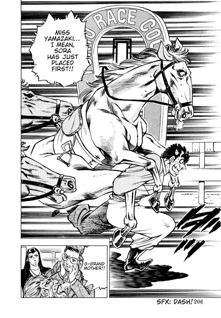 Sora Yori Takaku (Miyashita Akira) Zinmanga X Chapter 12 Page 16