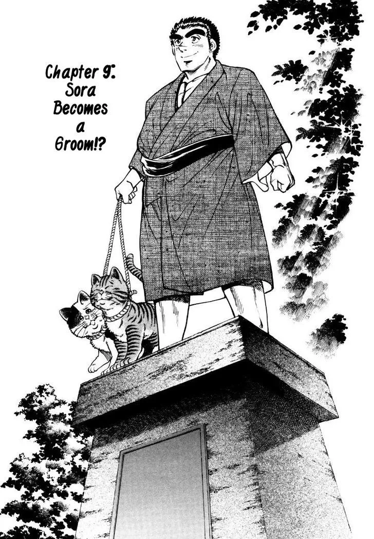 Sora Yori Takaku (Miyashita Akira) Zinmanga X Chapter 9 Page 1