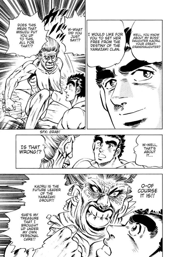 Sora Yori Takaku (Miyashita Akira) Zinmanga X Chapter 9 Page 3