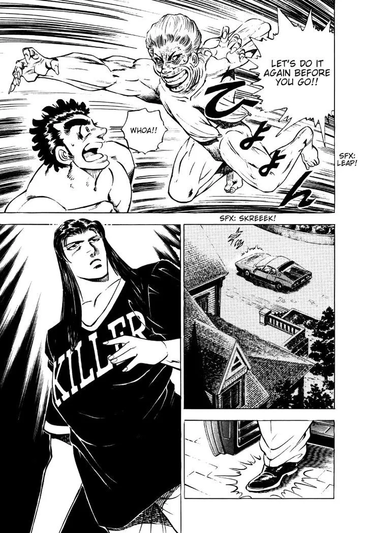 Sora Yori Takaku (Miyashita Akira) Zinmanga X Chapter 9 Page 5