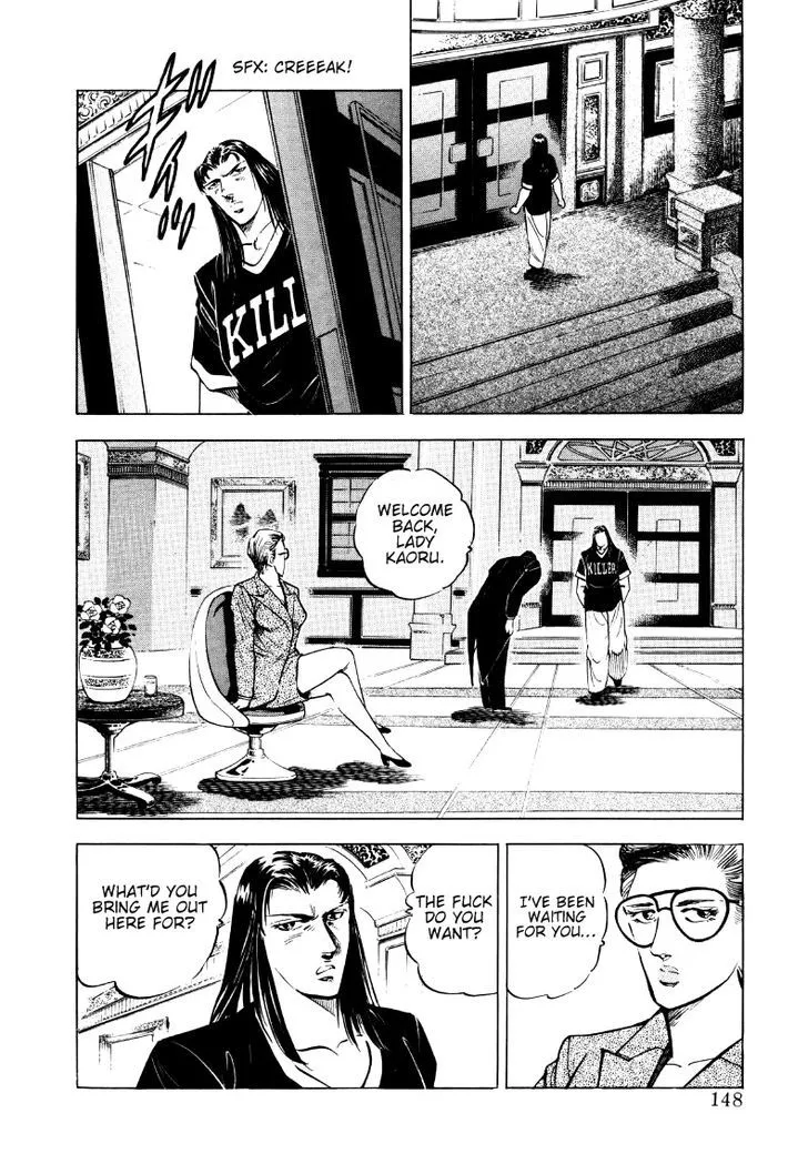 Sora Yori Takaku (Miyashita Akira) Zinmanga X Chapter 9 Page 6