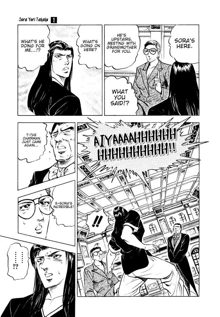 Sora Yori Takaku (Miyashita Akira) Zinmanga X Chapter 9 Page 7