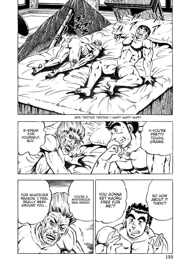 Sora Yori Takaku (Miyashita Akira) Zinmanga X Chapter 9 Page 8