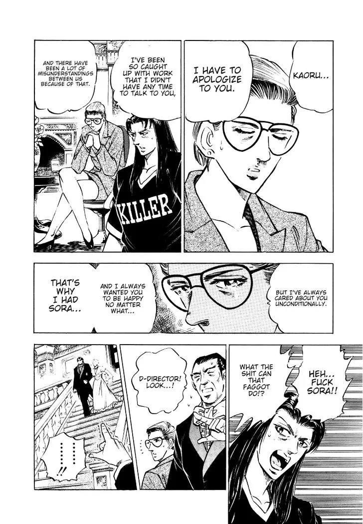 Sora Yori Takaku (Miyashita Akira) Zinmanga X Chapter 9 Page 10