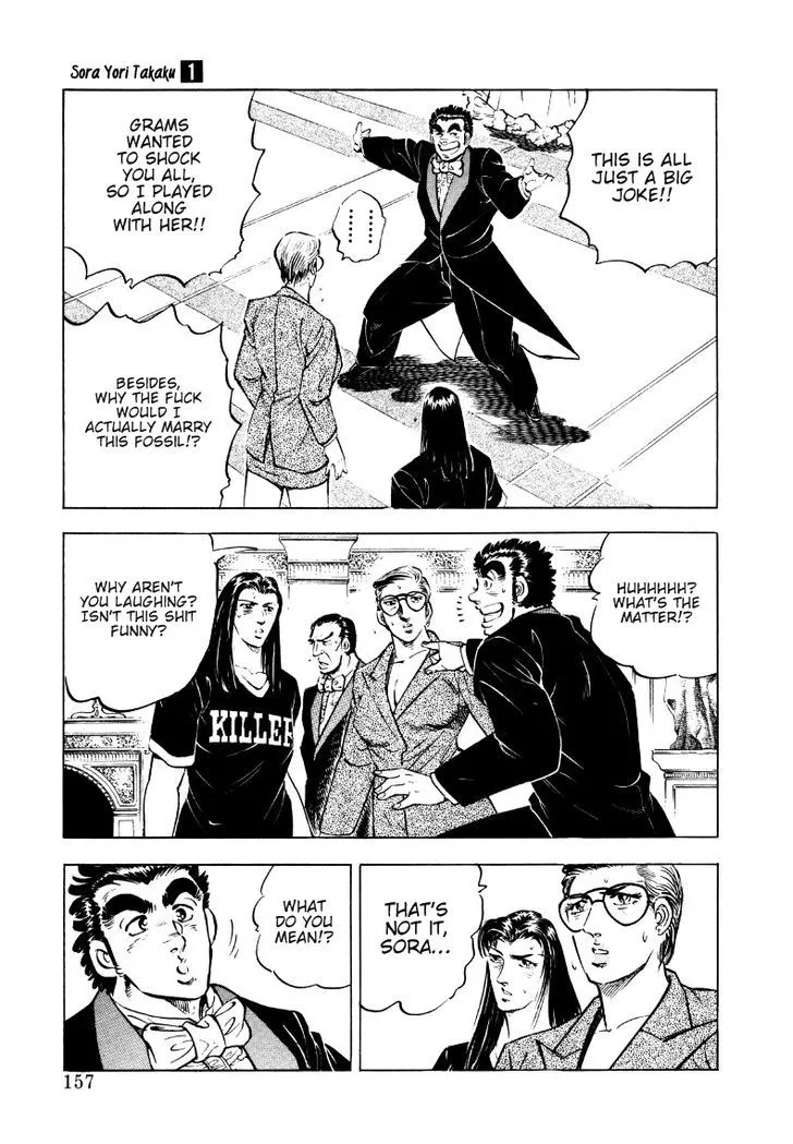 Sora Yori Takaku (Miyashita Akira) Zinmanga X Chapter 9 Page 15