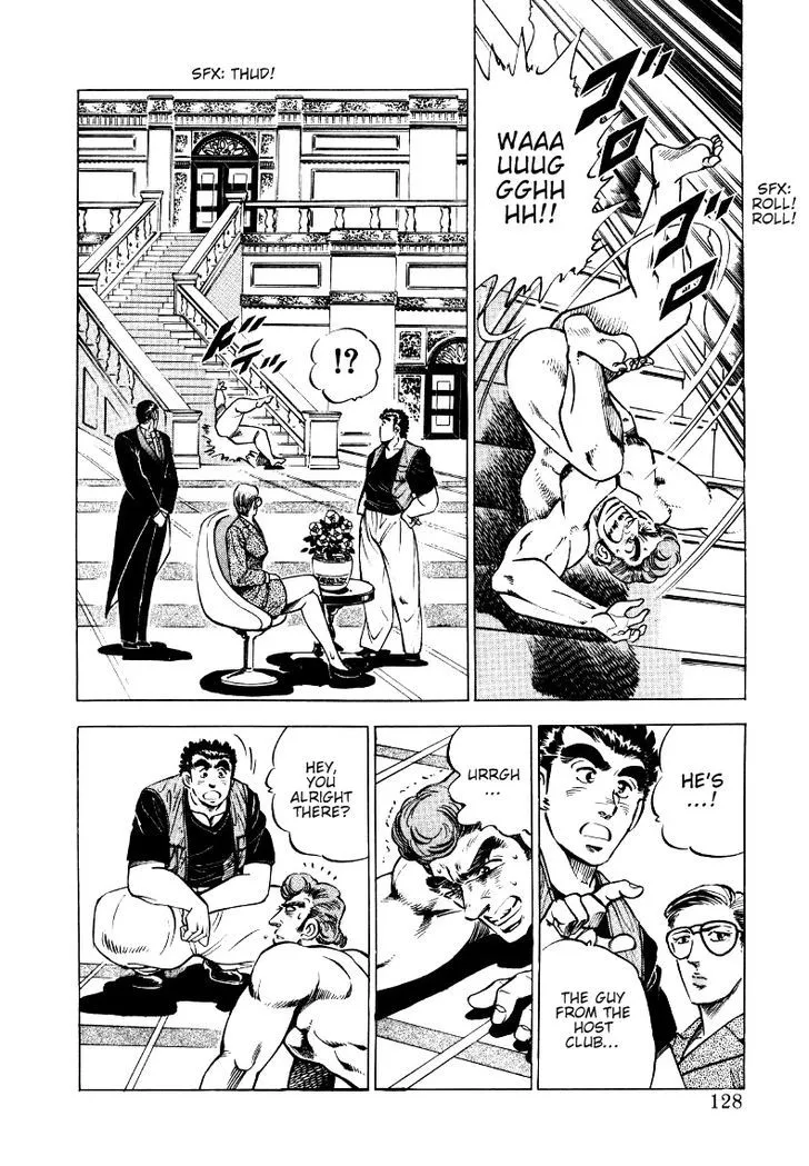 Sora Yori Takaku (Miyashita Akira) Zinmanga X Chapter 8 Page 2