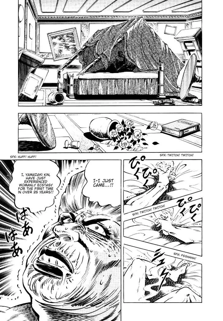 Sora Yori Takaku (Miyashita Akira) Zinmanga X Chapter 8 Page 15