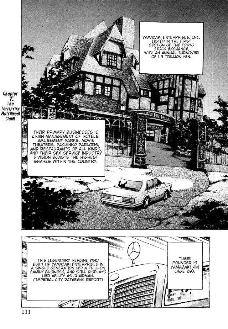 Sora Yori Takaku (Miyashita Akira) Zinmanga X Chapter 7 Page 1