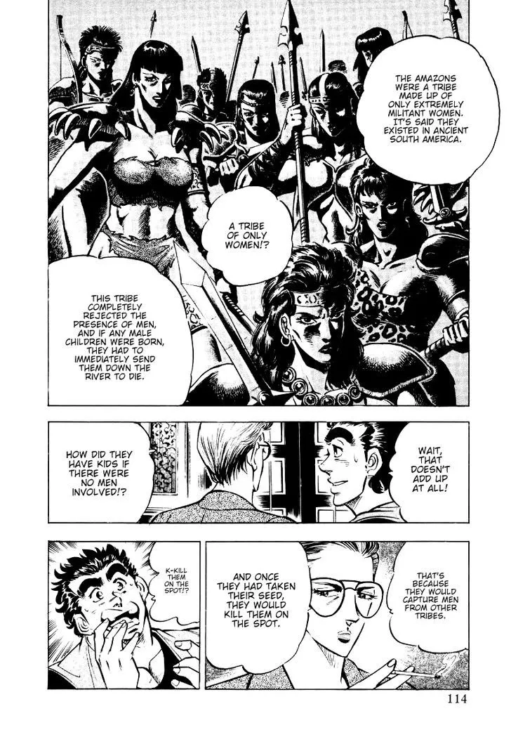 Sora Yori Takaku (Miyashita Akira) Zinmanga X Chapter 7 Page 4