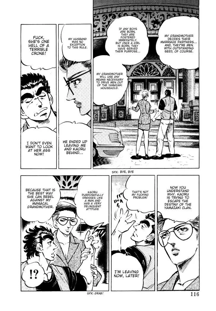 Sora Yori Takaku (Miyashita Akira) Zinmanga X Chapter 7 Page 6