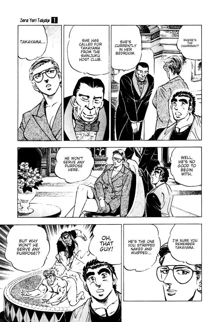 Sora Yori Takaku (Miyashita Akira) Zinmanga X Chapter 7 Page 9