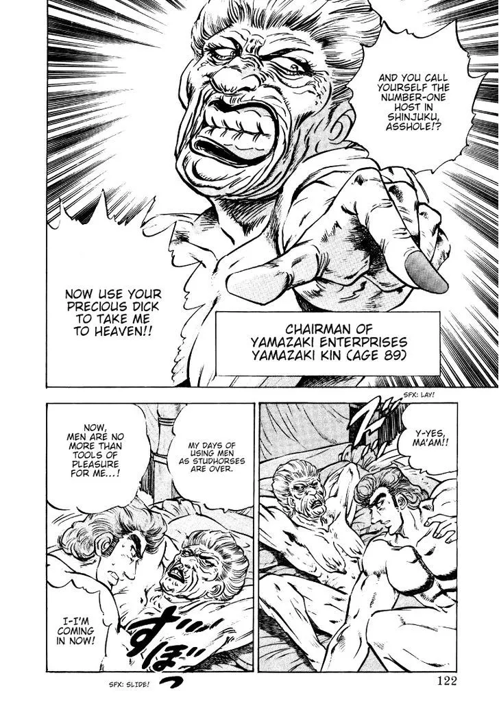 Sora Yori Takaku (Miyashita Akira) Zinmanga X Chapter 7 Page 12