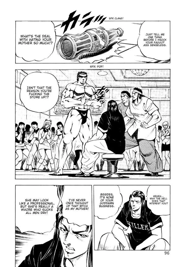 Sora Yori Takaku (Miyashita Akira) Zinmanga X Chapter 6 Page 2
