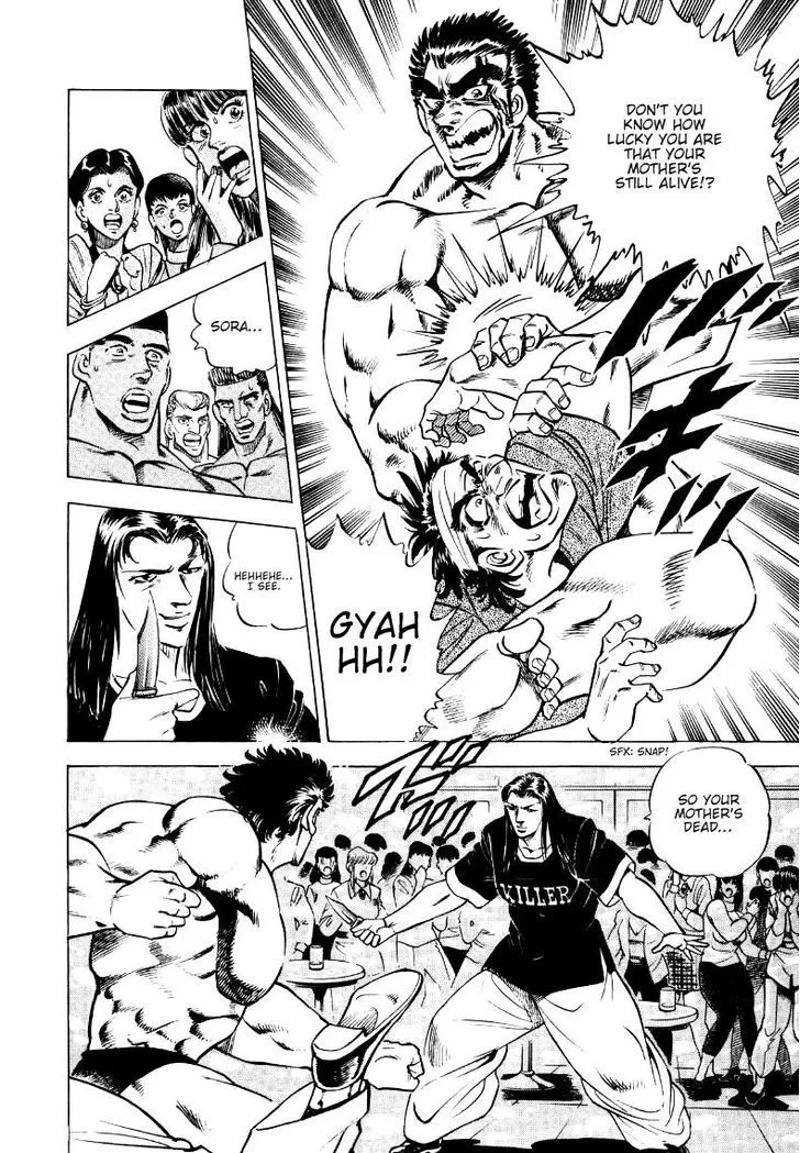 Sora Yori Takaku (Miyashita Akira) Zinmanga X Chapter 6 Page 4