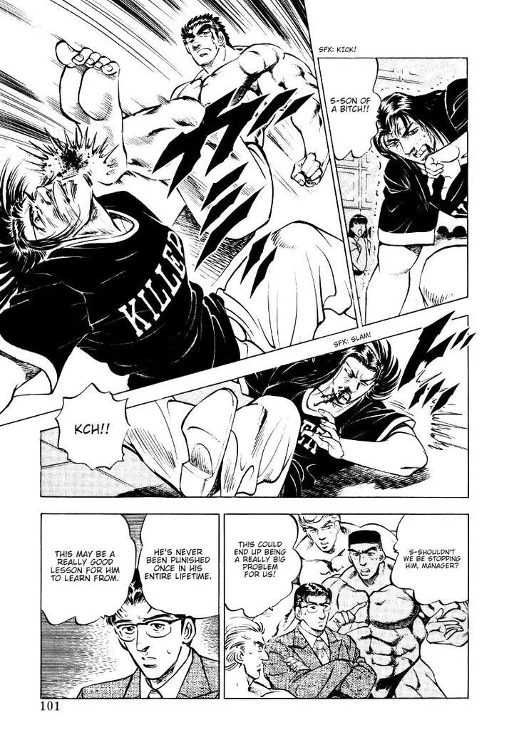 Sora Yori Takaku (Miyashita Akira) Zinmanga X Chapter 6 Page 7