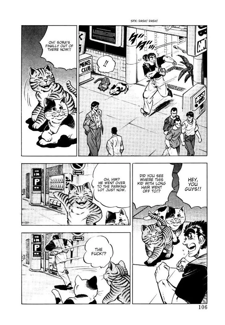 Sora Yori Takaku (Miyashita Akira) Zinmanga X Chapter 6 Page 12