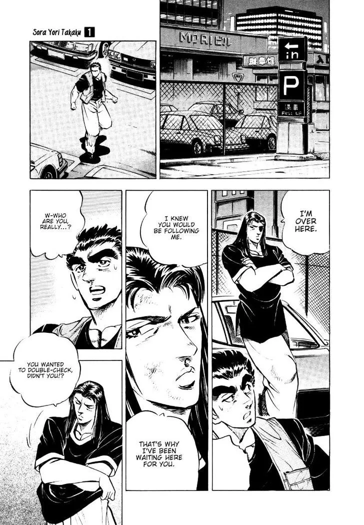 Sora Yori Takaku (Miyashita Akira) Zinmanga X Chapter 6 Page 13