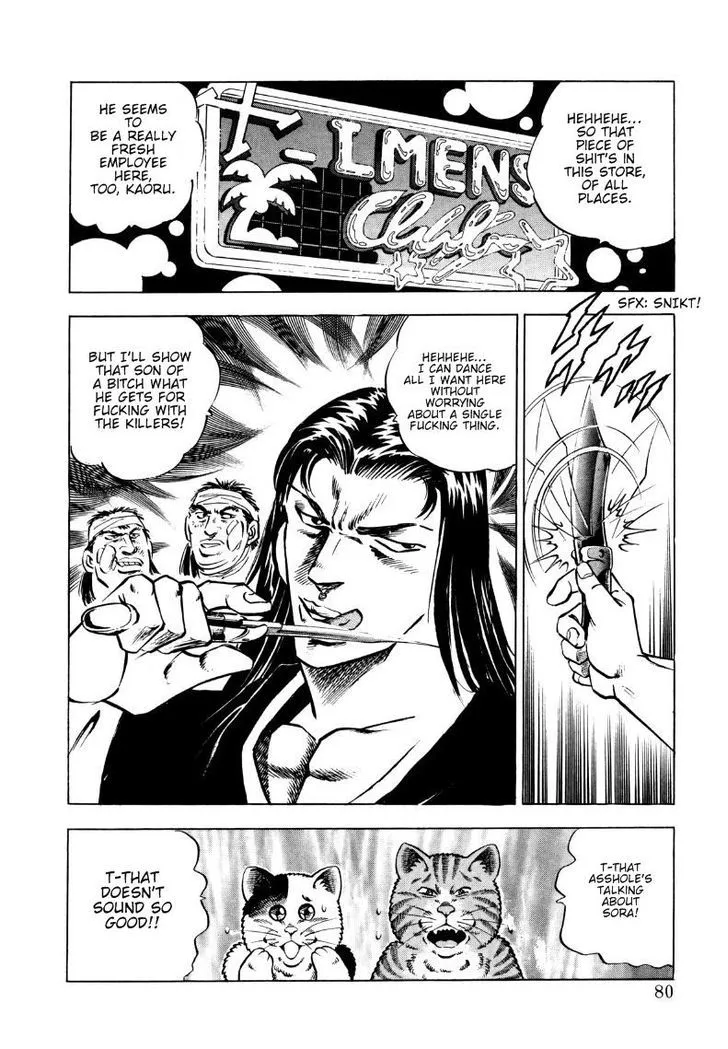 Sora Yori Takaku (Miyashita Akira) Zinmanga X Chapter 5 Page 2