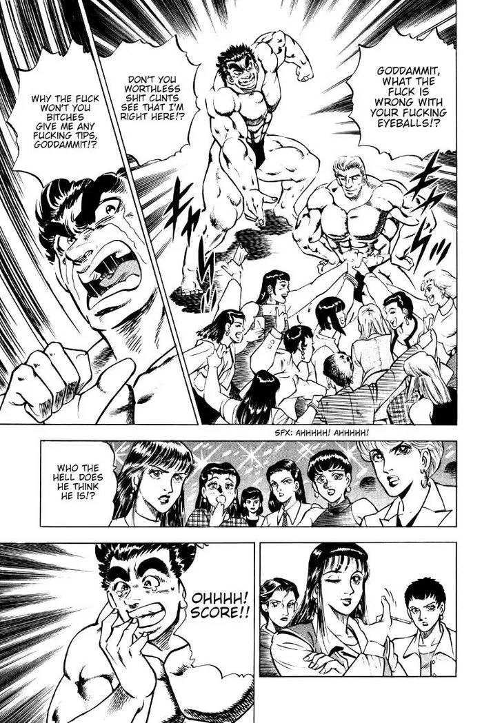 Sora Yori Takaku (Miyashita Akira) Zinmanga X Chapter 5 Page 5