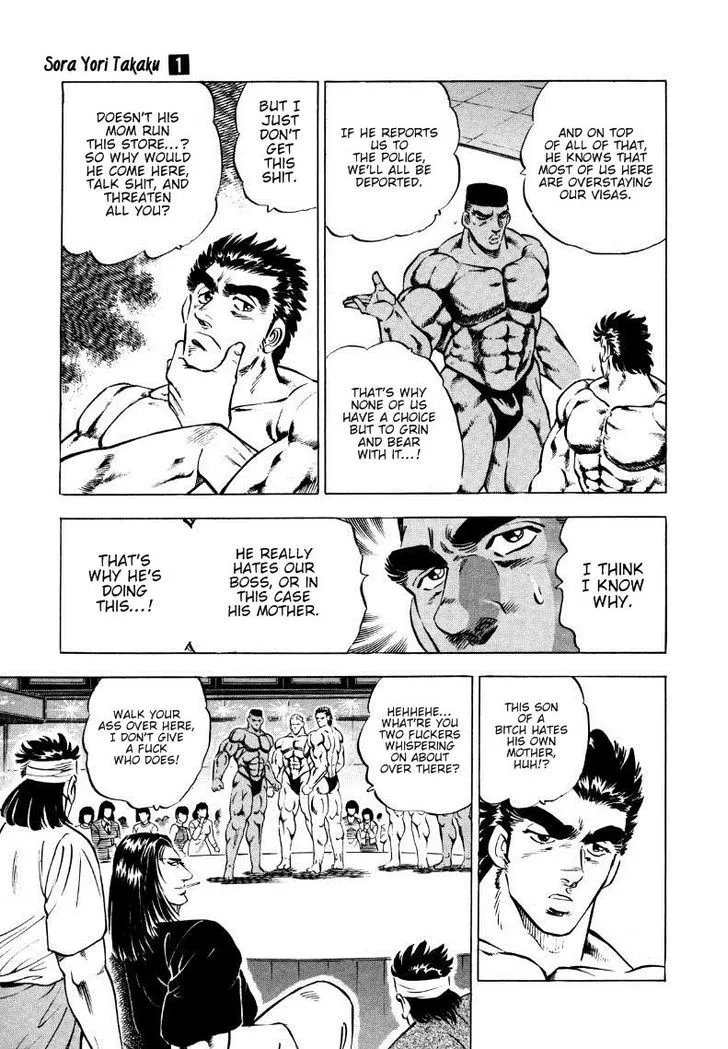 Sora Yori Takaku (Miyashita Akira) Zinmanga X Chapter 5 Page 11