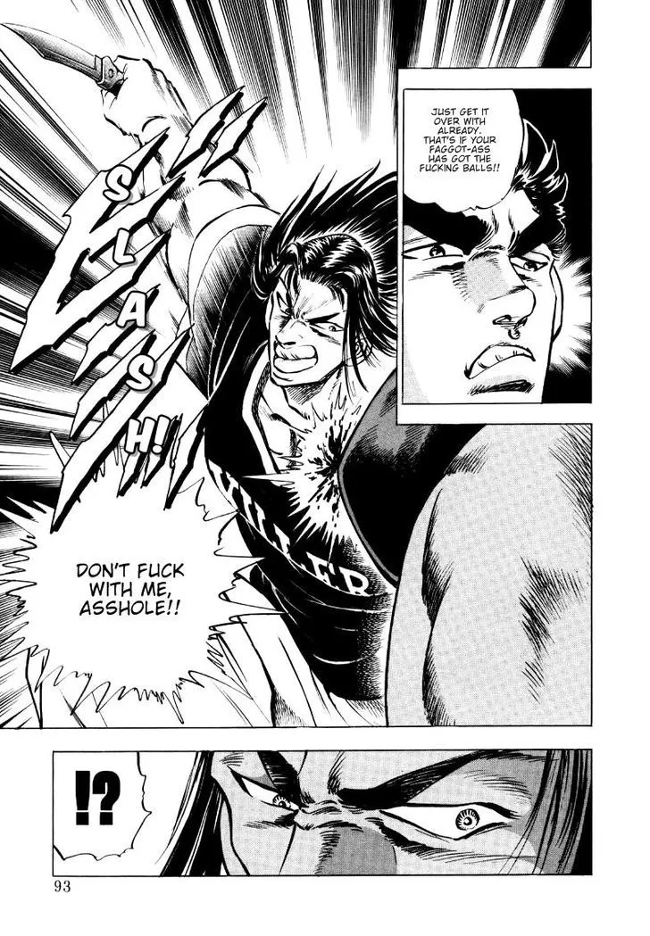 Sora Yori Takaku (Miyashita Akira) Zinmanga X Chapter 5 Page 15