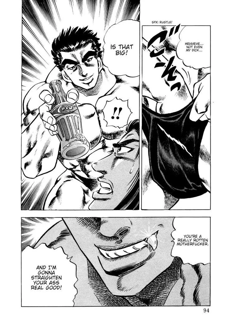 Sora Yori Takaku (Miyashita Akira) Zinmanga X Chapter 5 Page 16